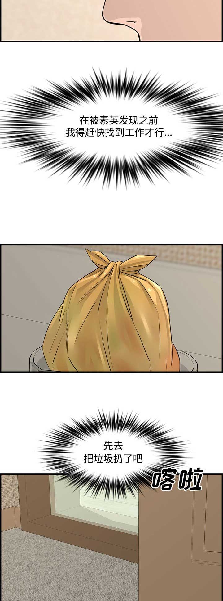 第39话2
