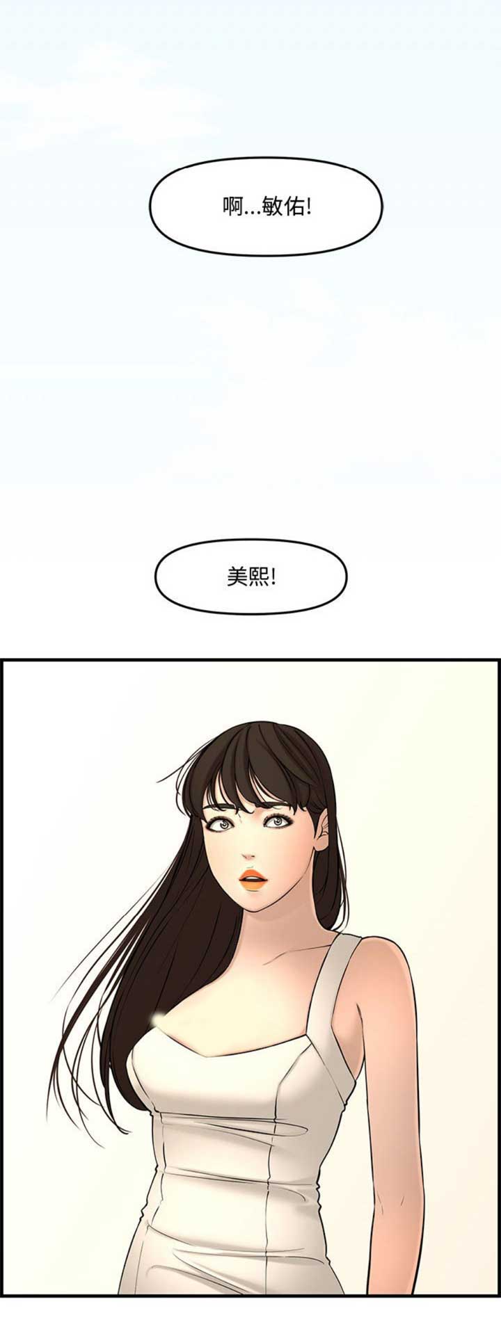 第49话7