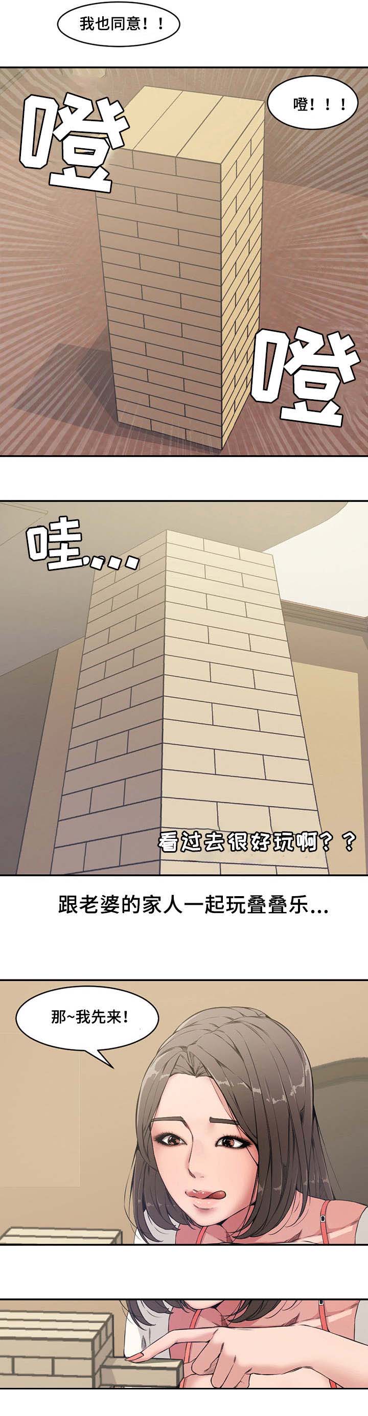 第10话8