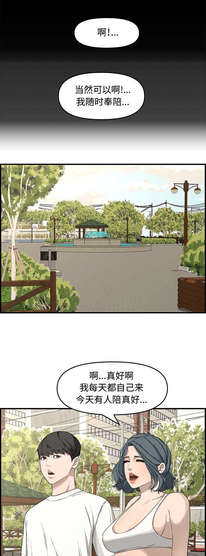 第39话12