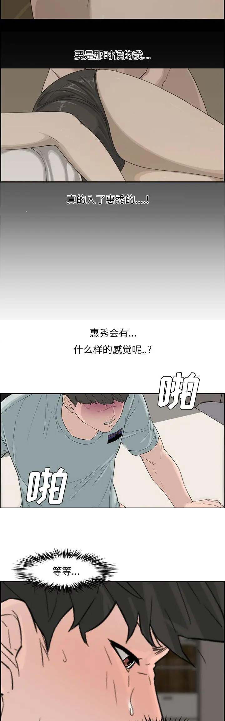 第24话7