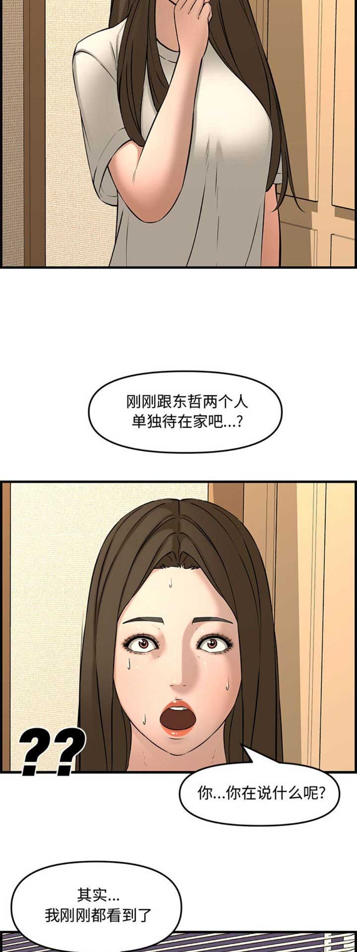 第47话12
