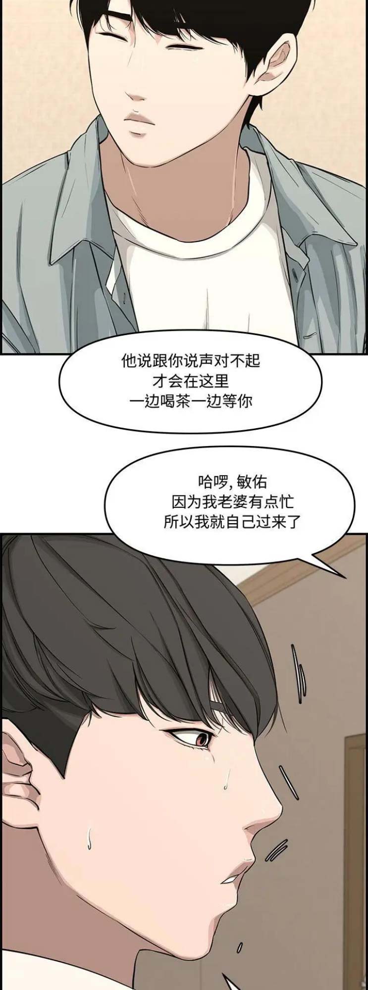第32话6