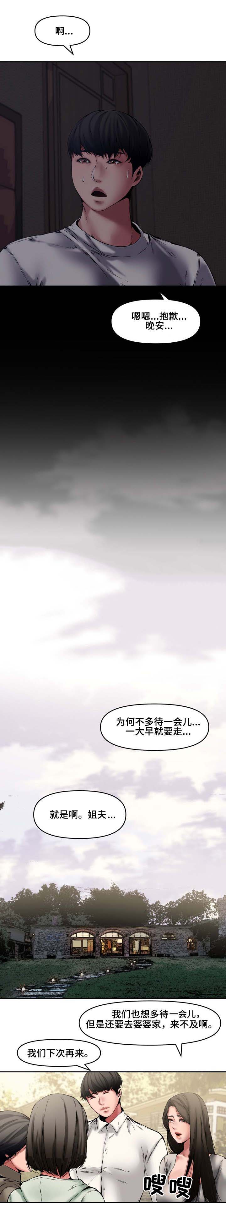 第13话4