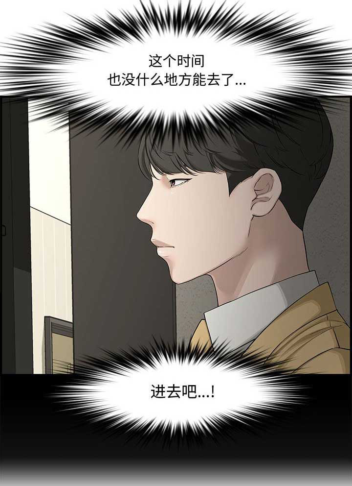第35话14
