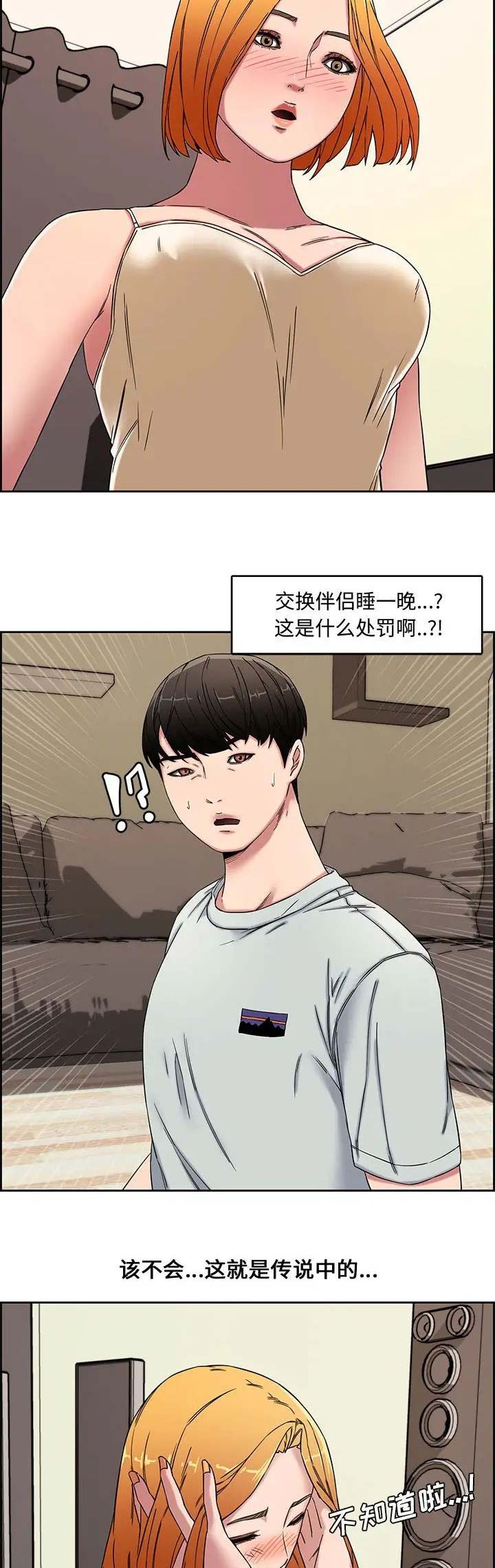 第20话2