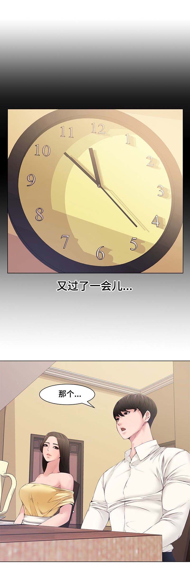 第7话8