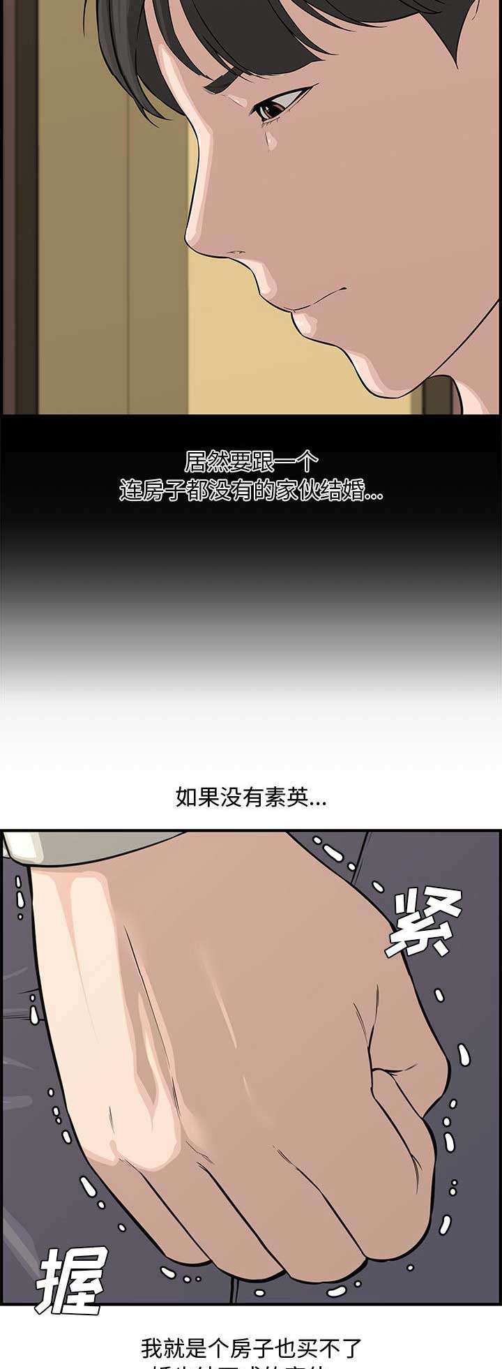 第33话5