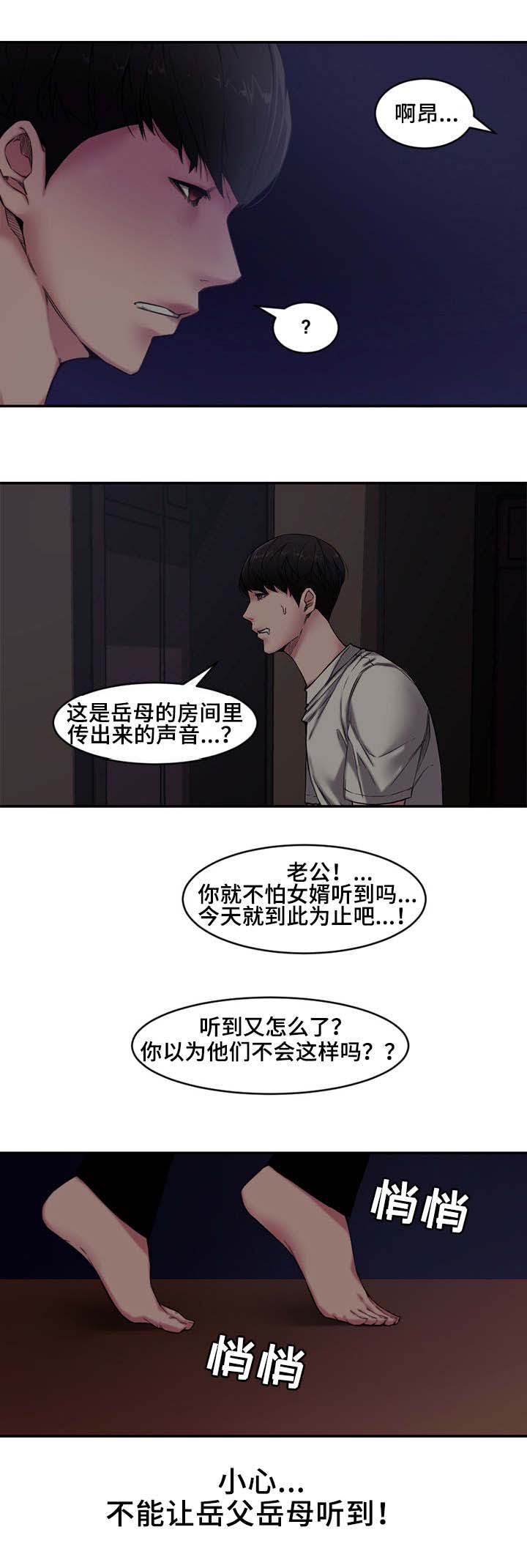 第11话5