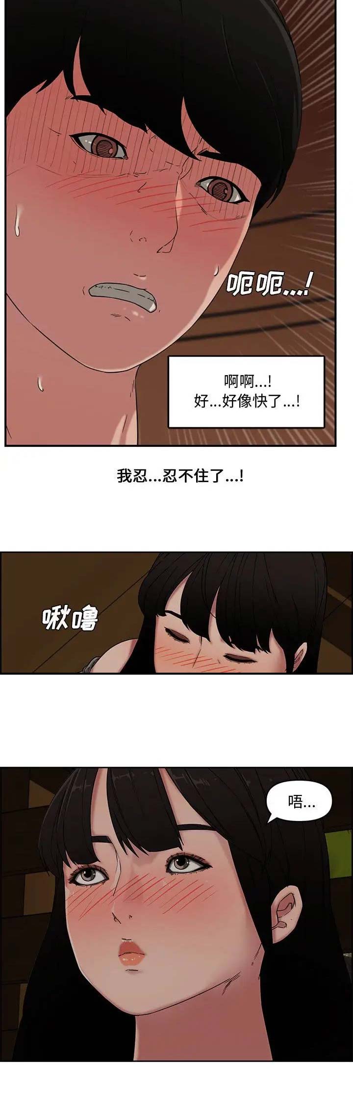 第19话9