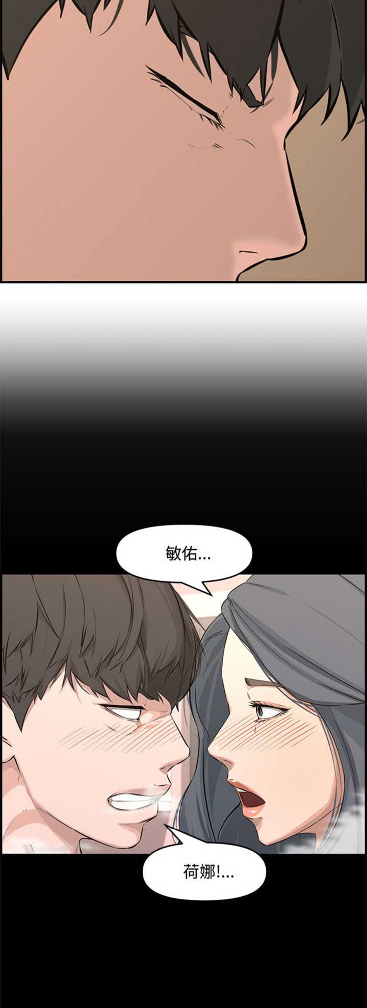 第42话8