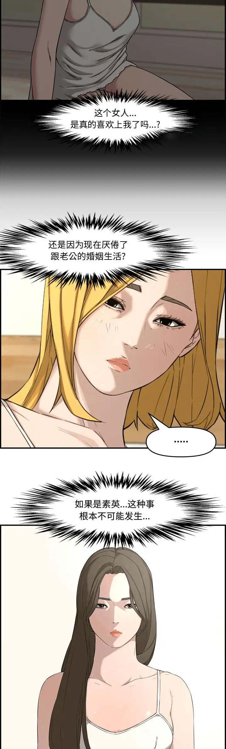 第26话1