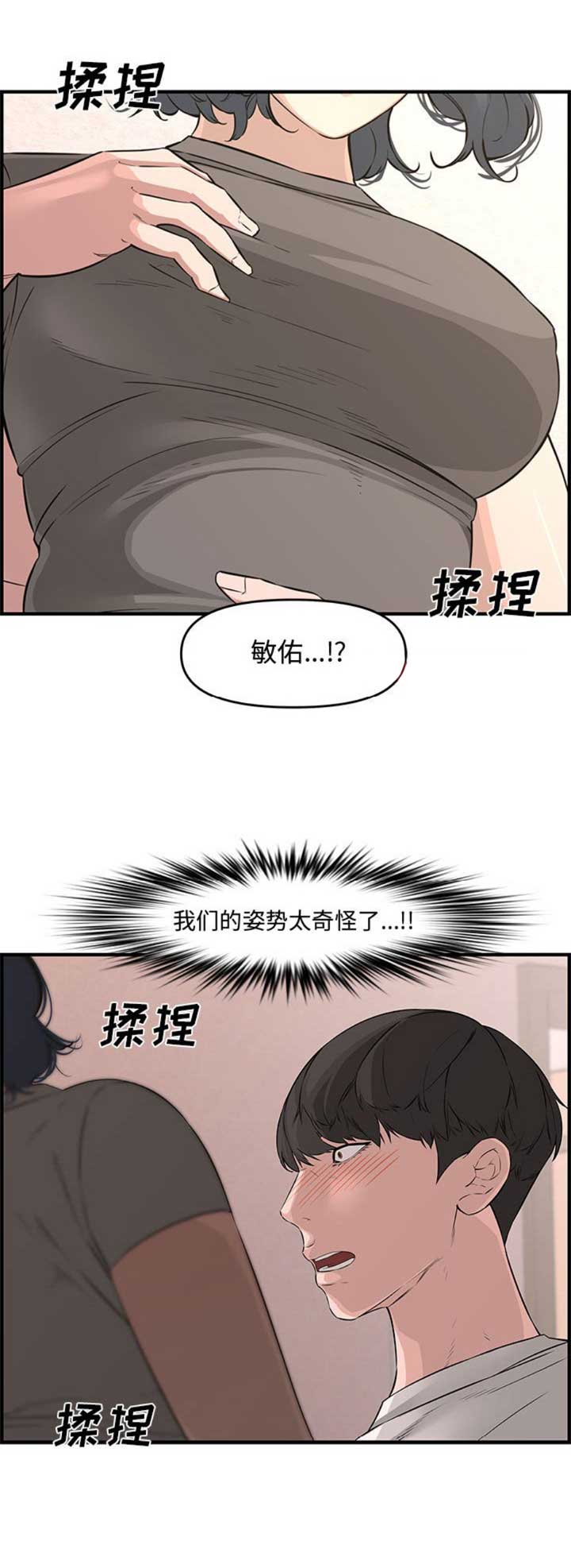 第41话13