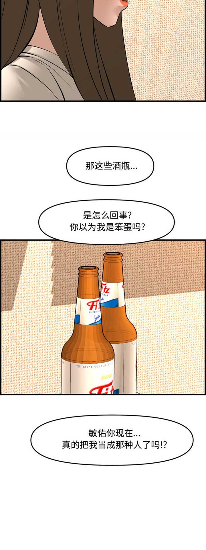 第47话14
