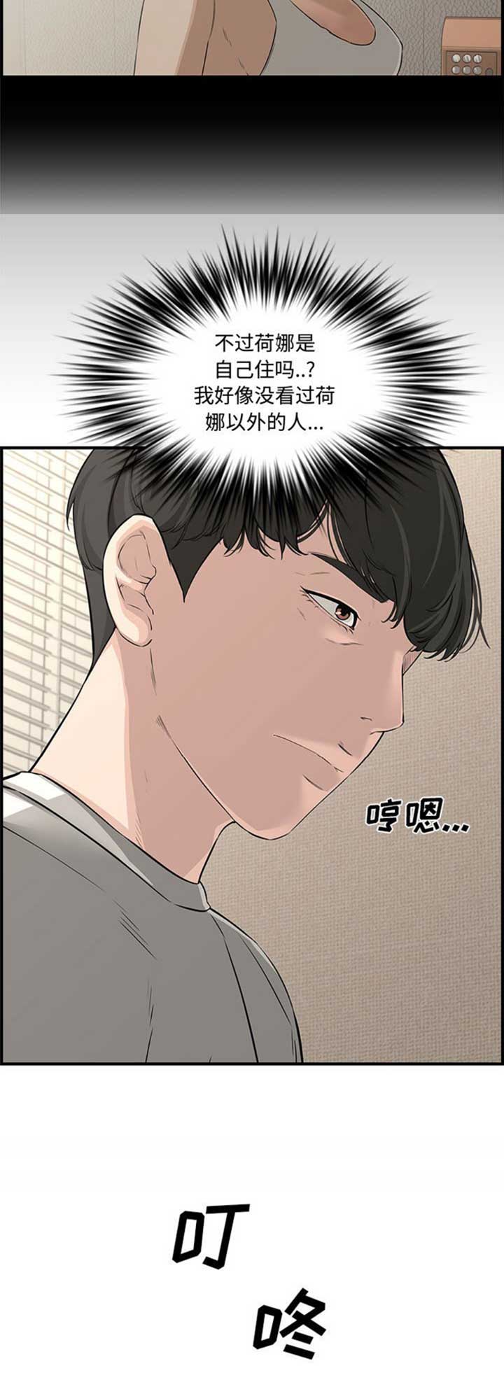 第41话3