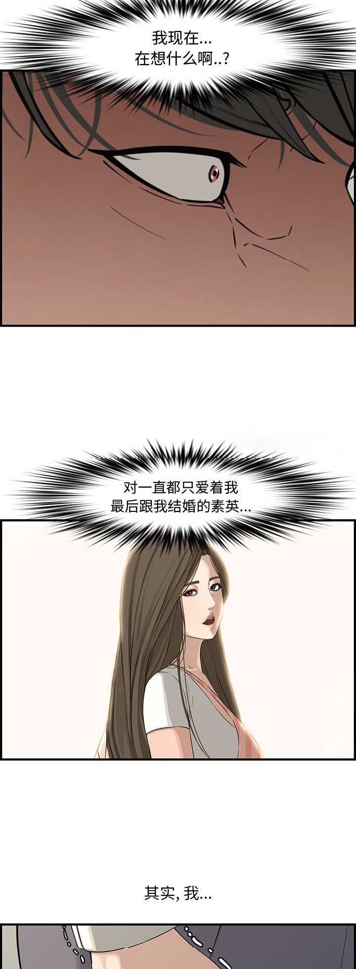 第33话2