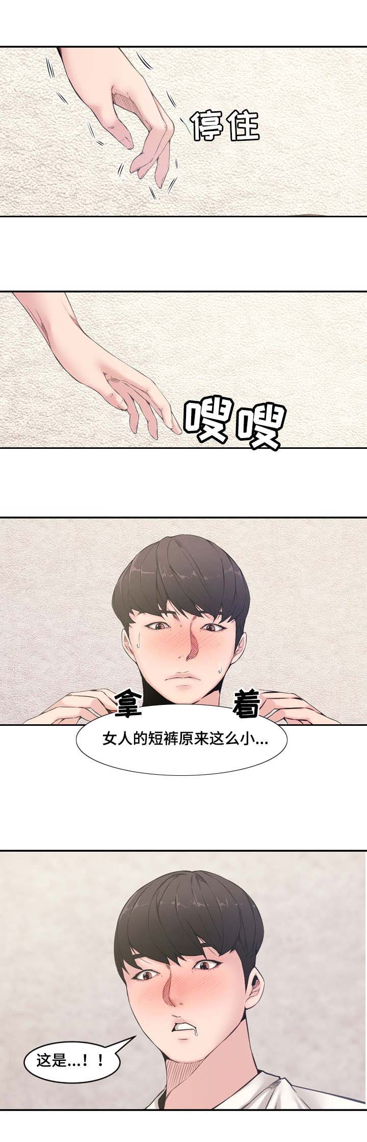 第12话2