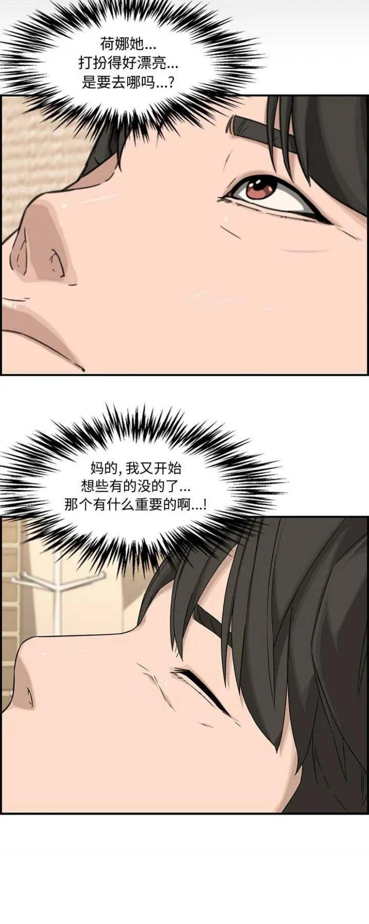 第28话14