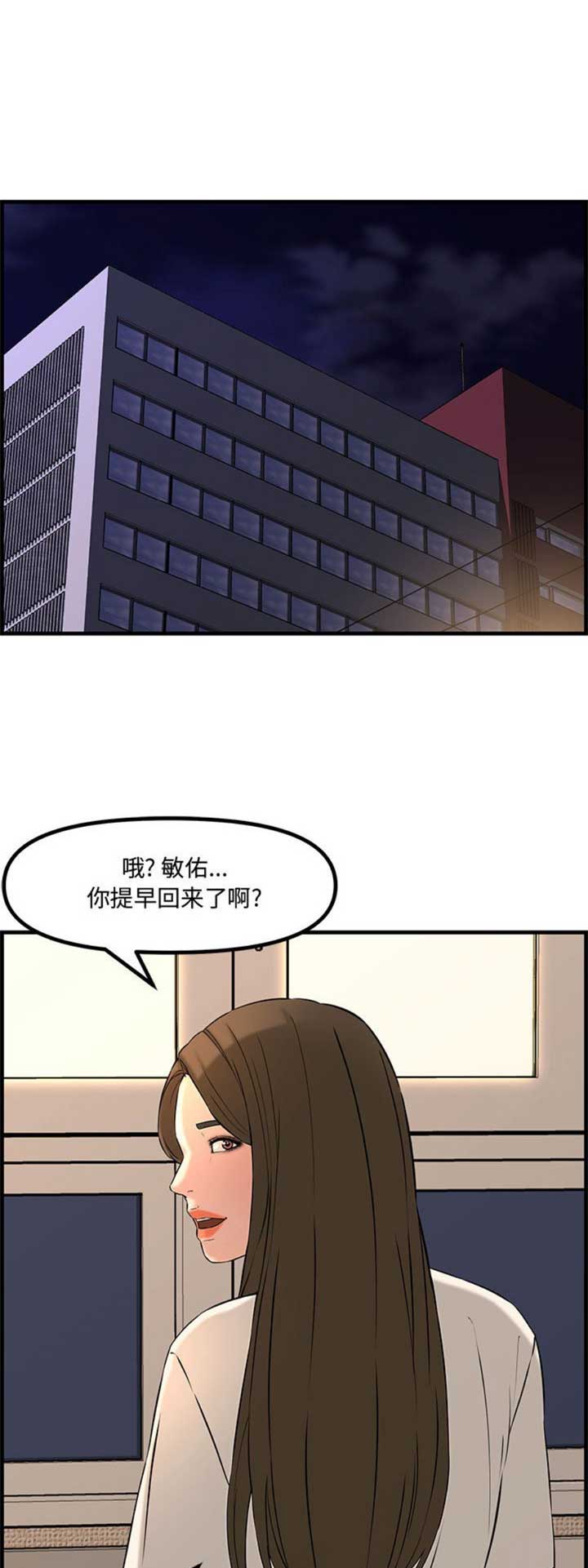 第47话1