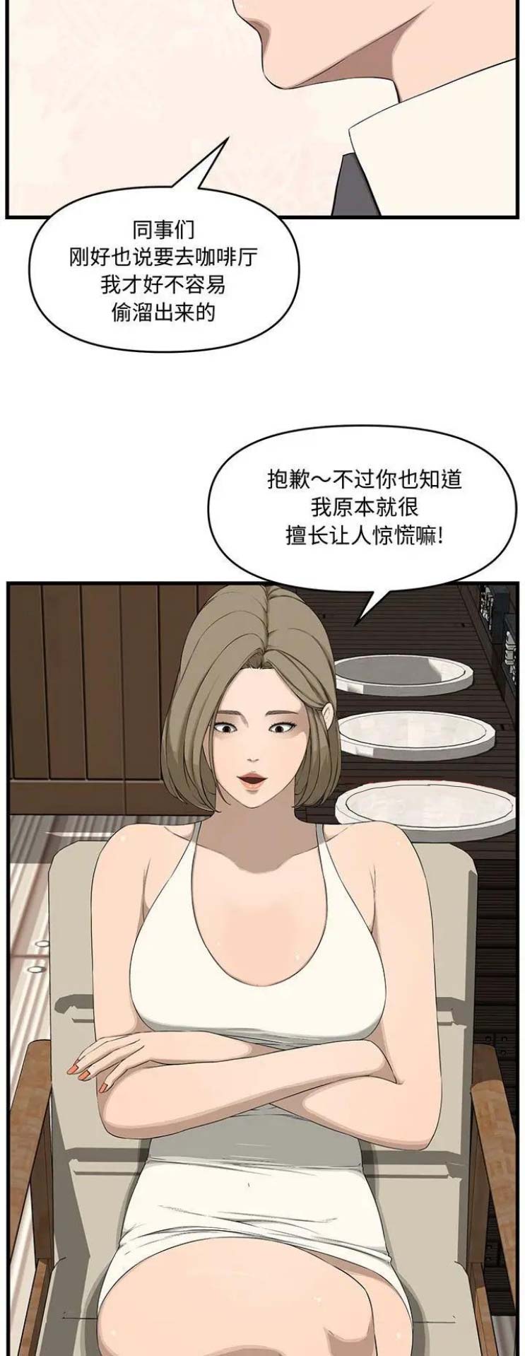 第30话1