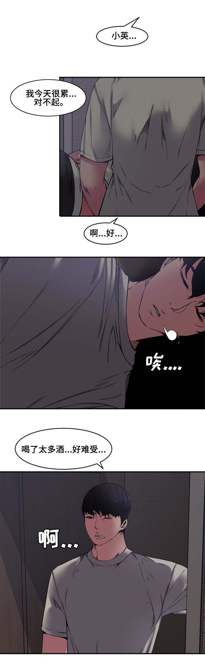 第11话4