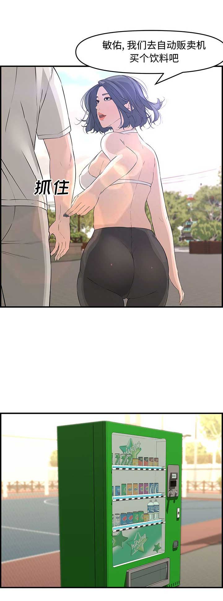 第39话14