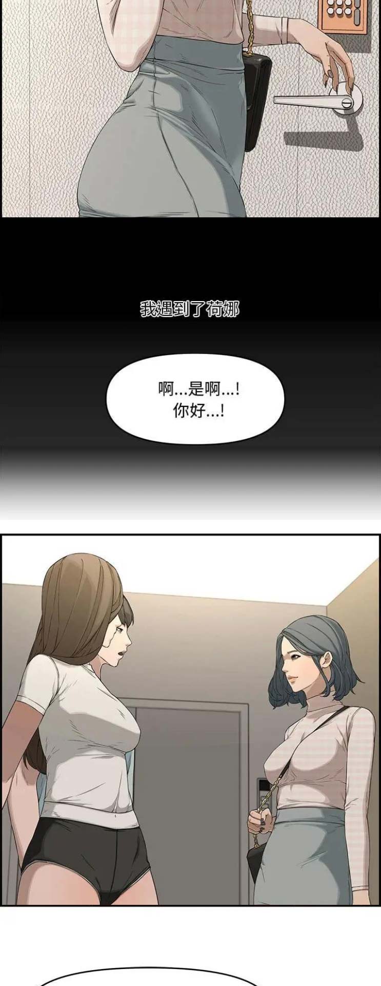 第28话6