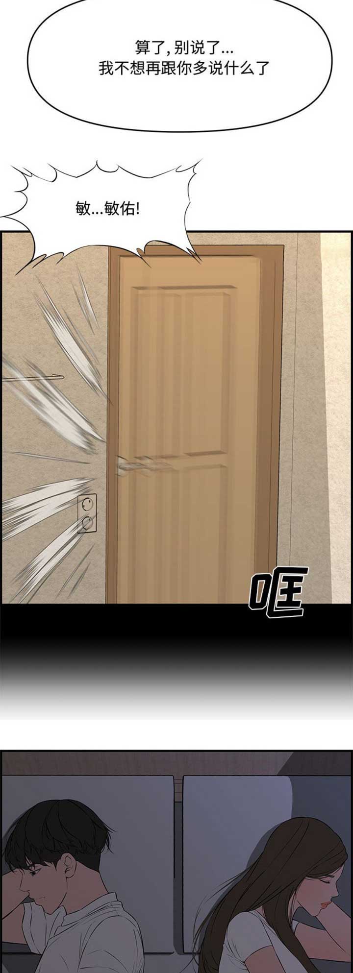 第44话11