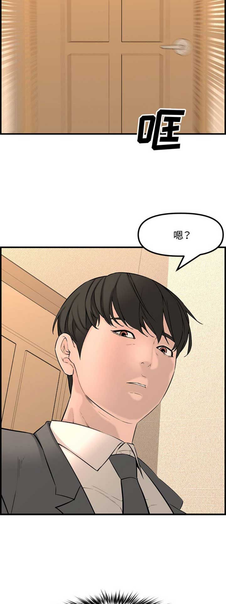第47话3