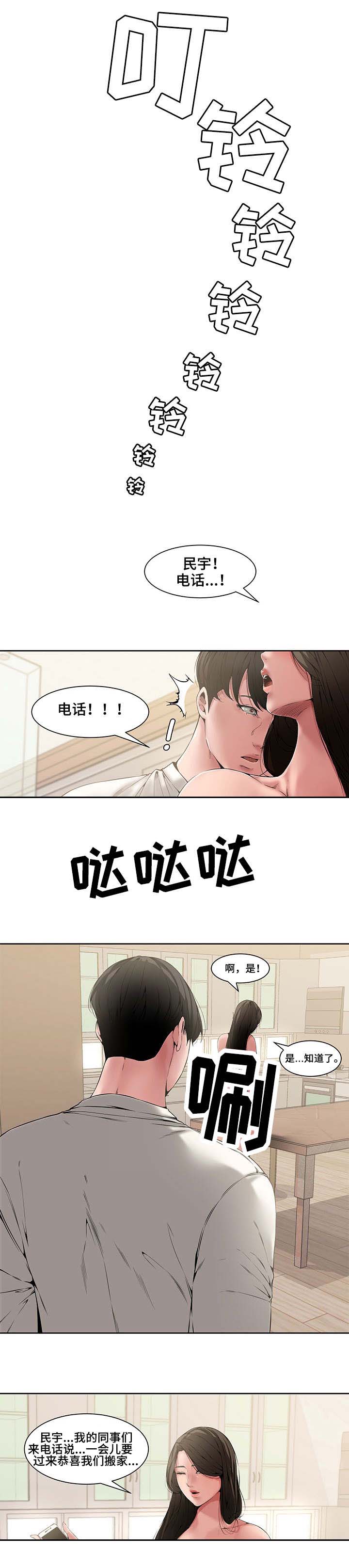 第4话6