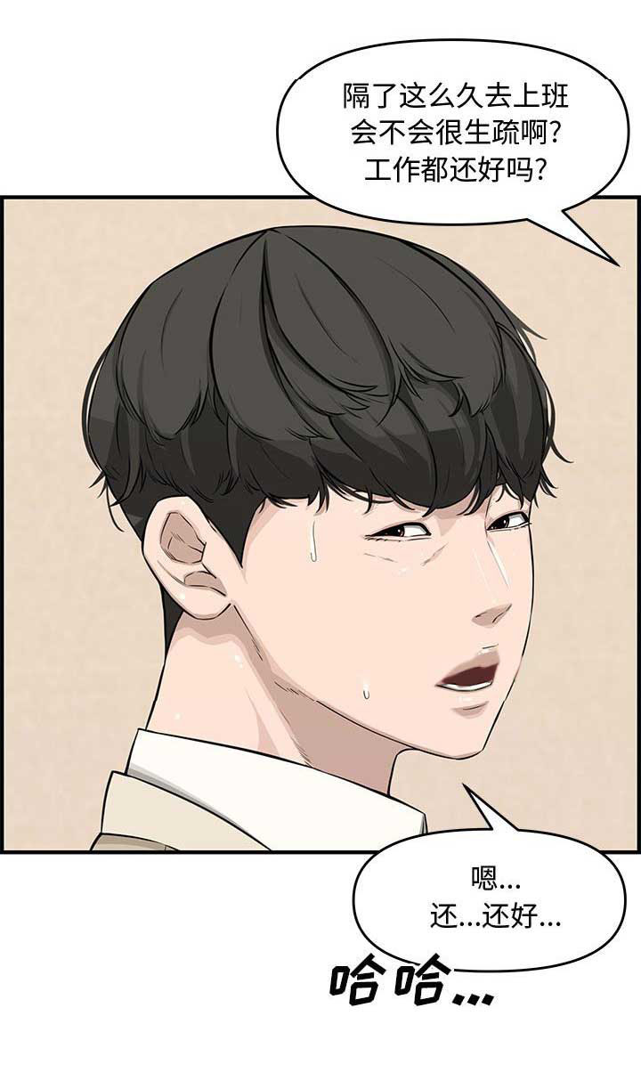 第37话14