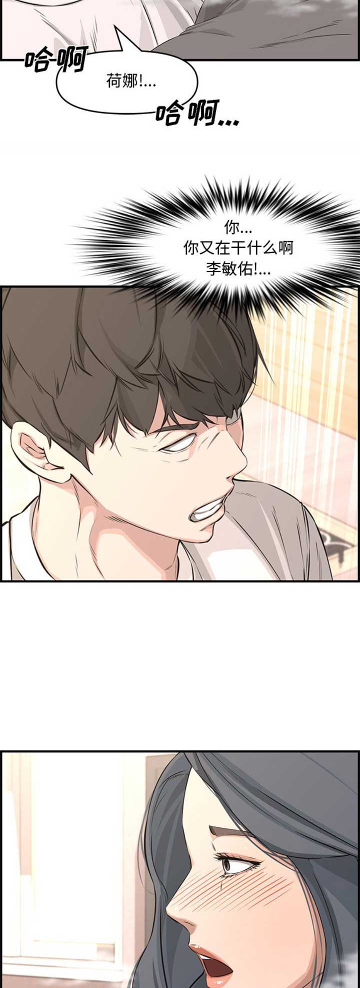 第42话5
