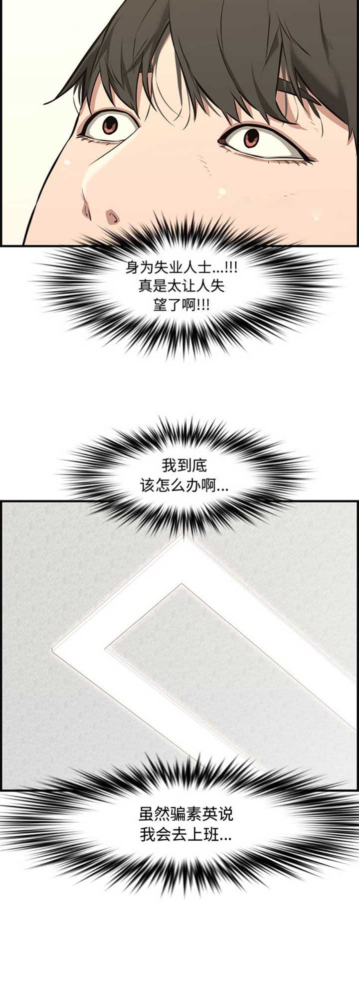 第42话10