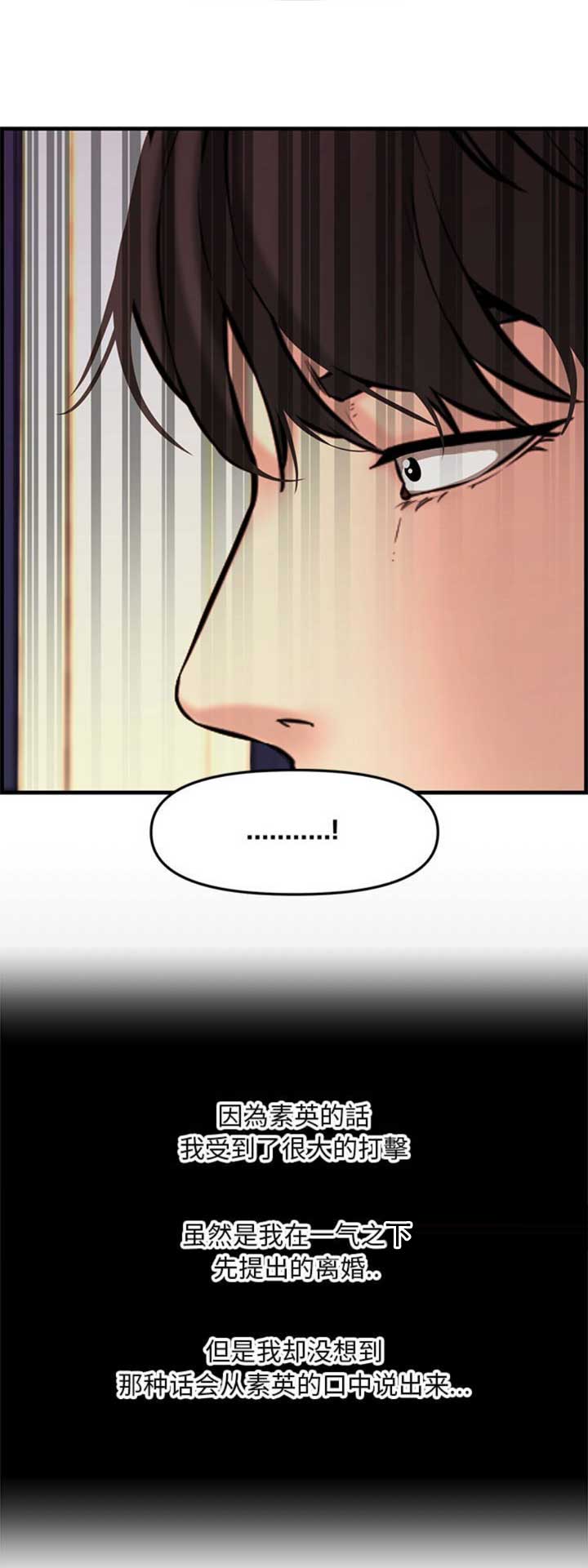 第48话3