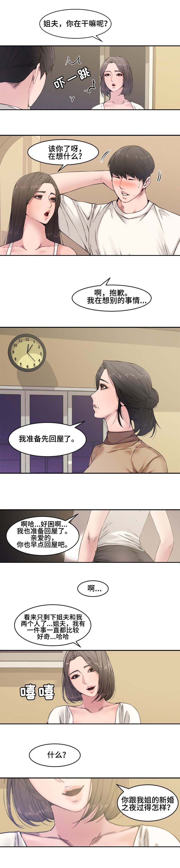 第11话0