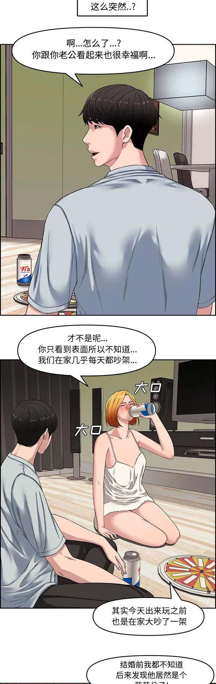 第21话1