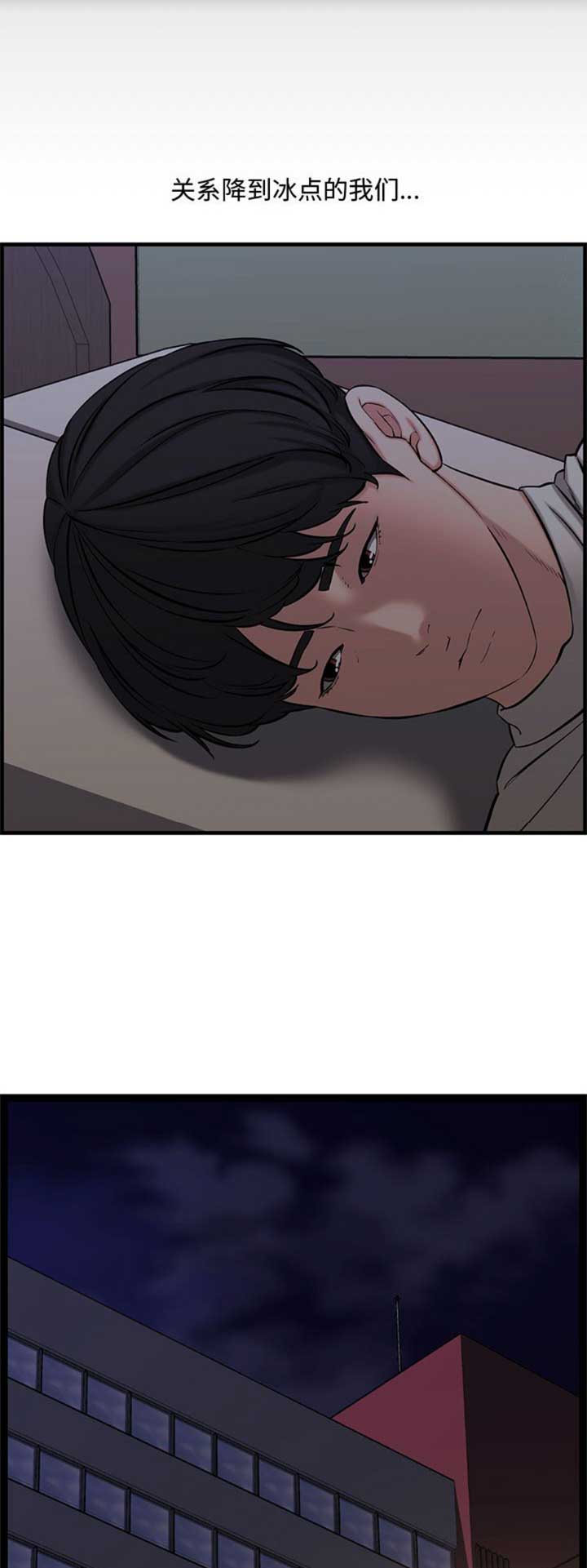 第48话4