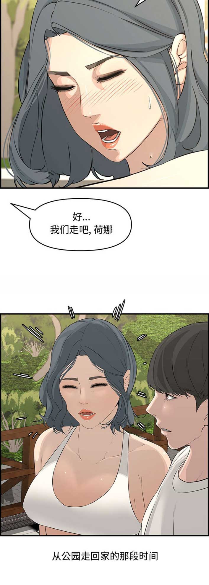 第40话12