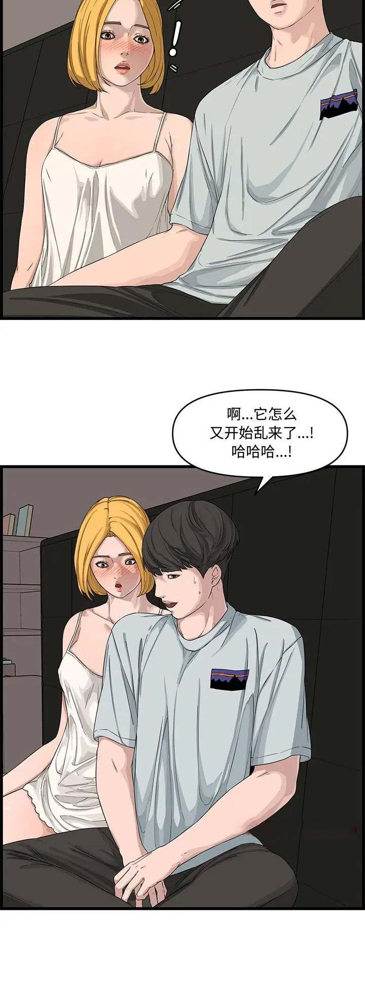 第22话9