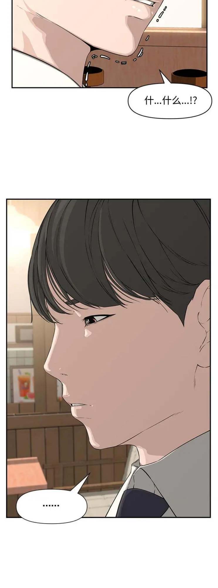 第31话7