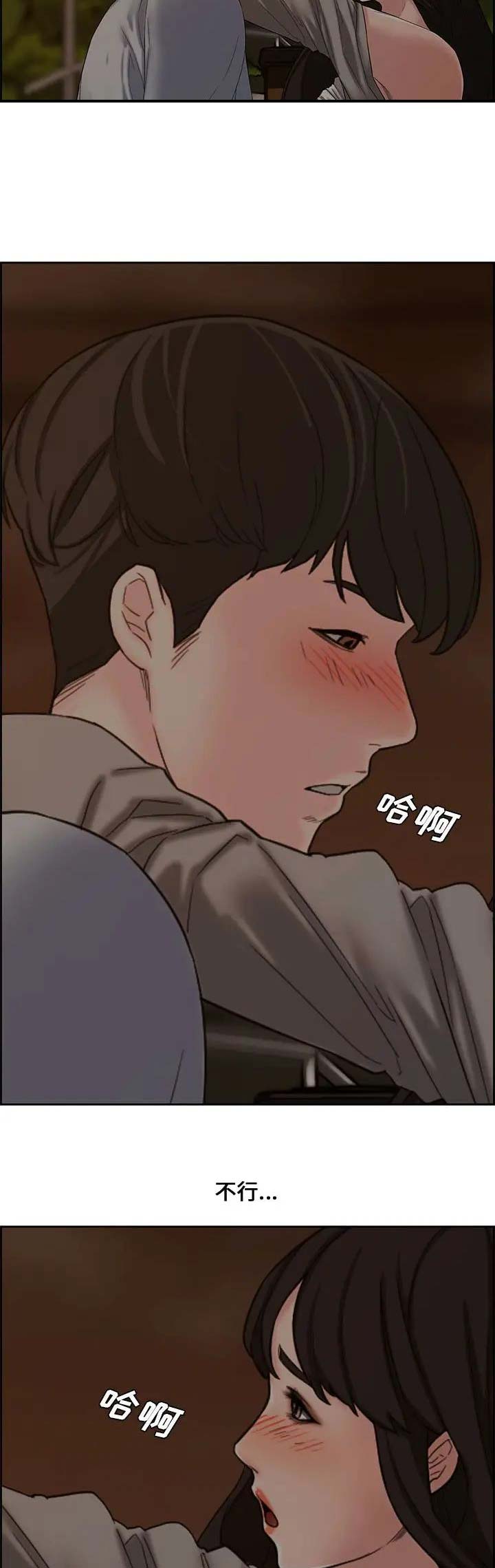 第19话4