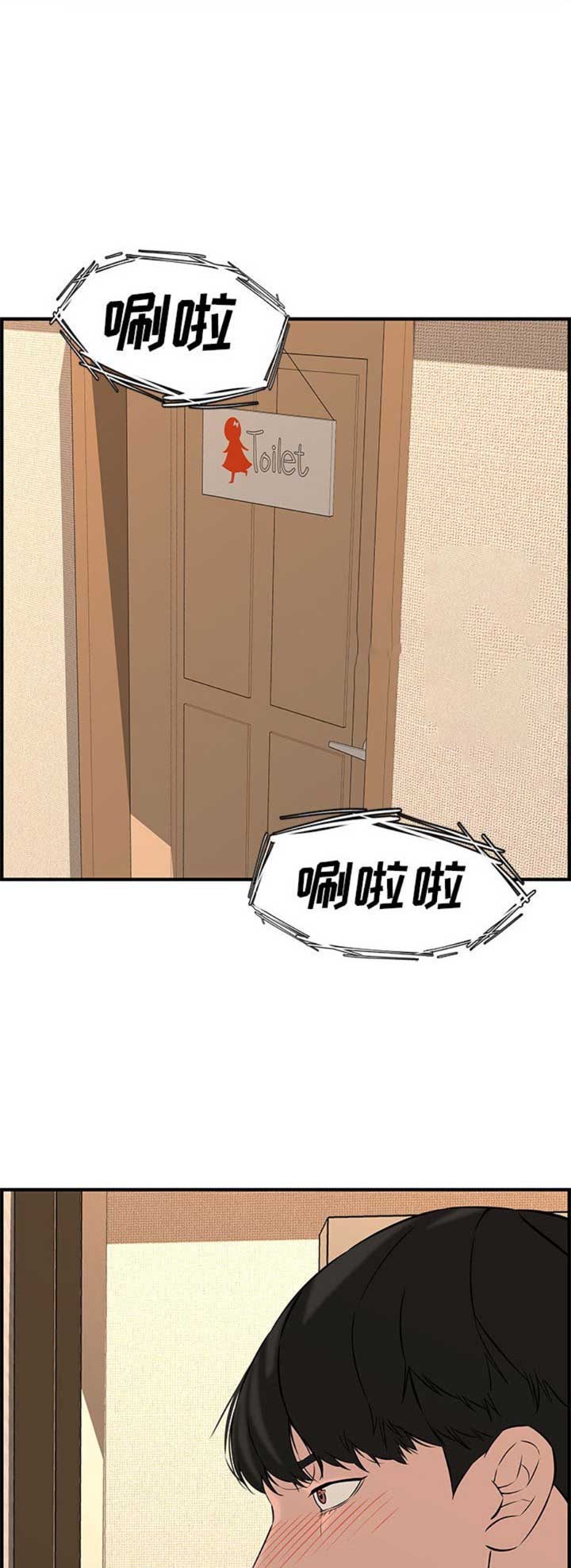 第43话11