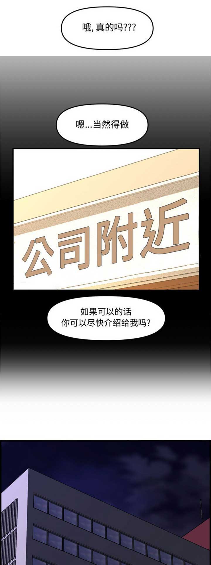 第49话0