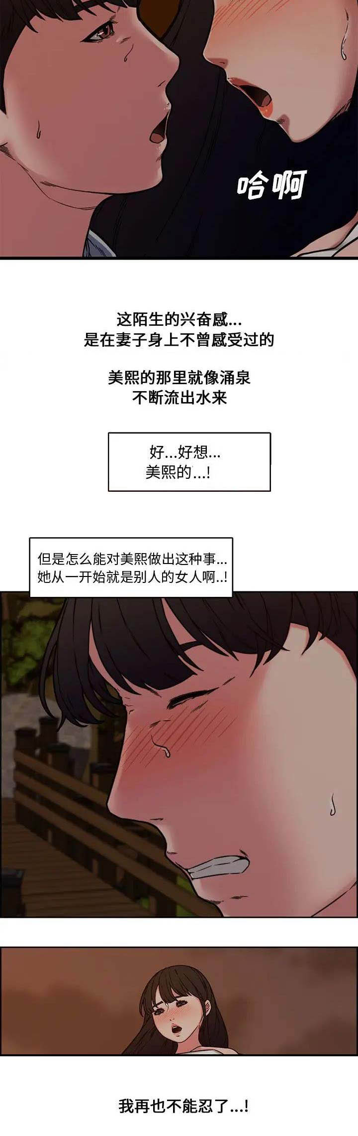 第19话2
