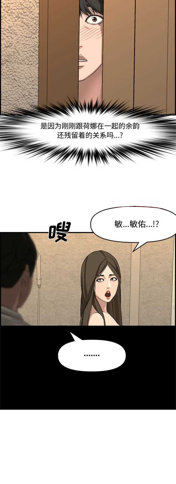 第43话14