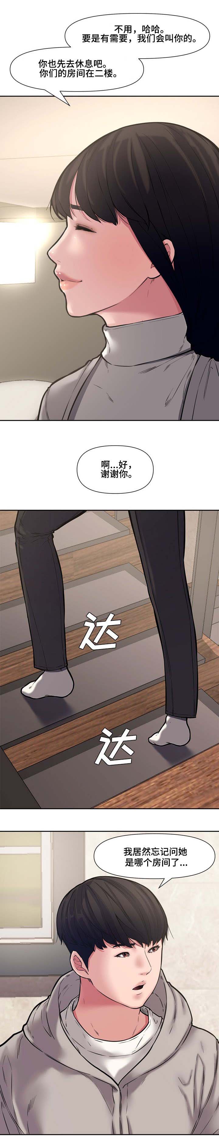 第16话7