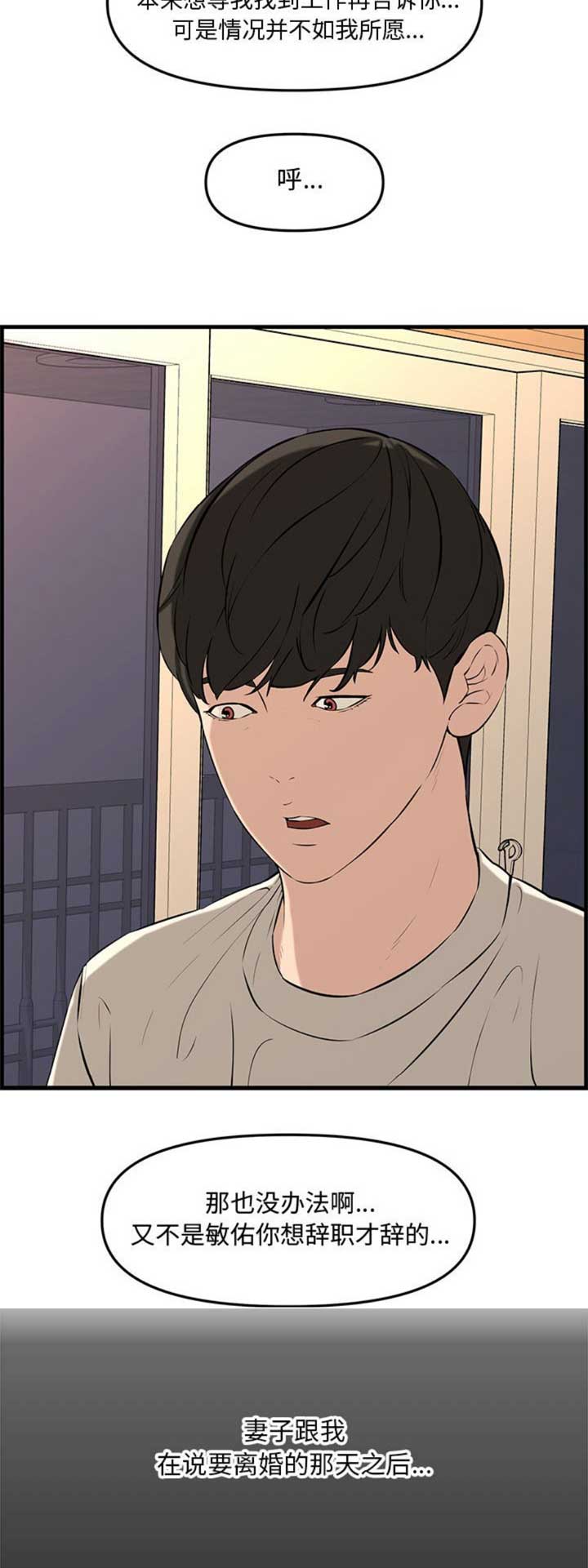 第49话2
