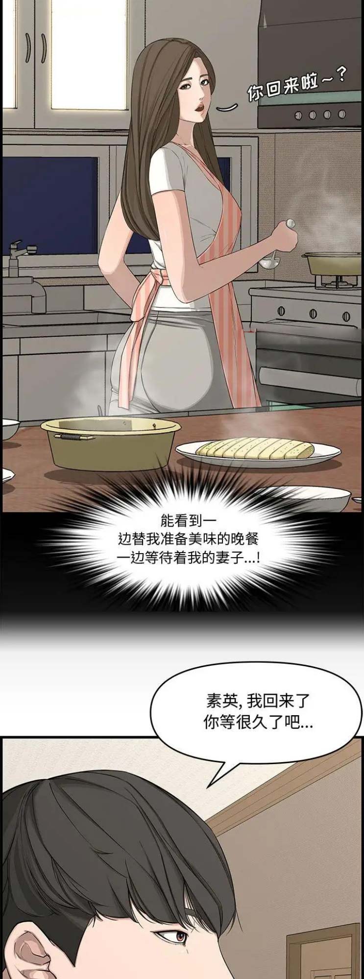 第32话2