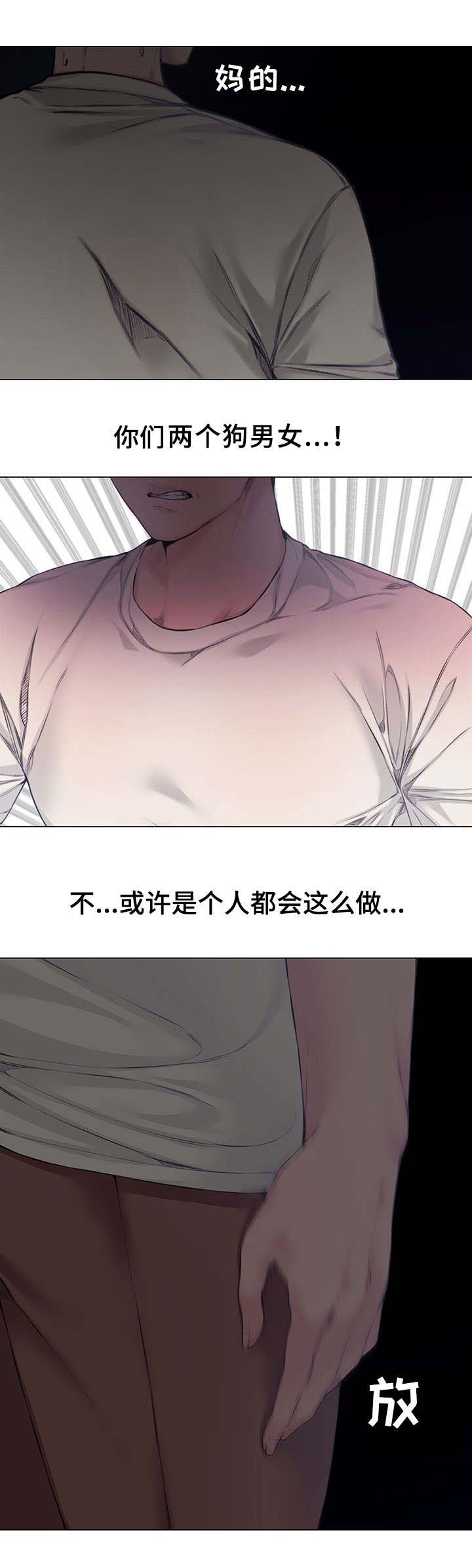 第6话6