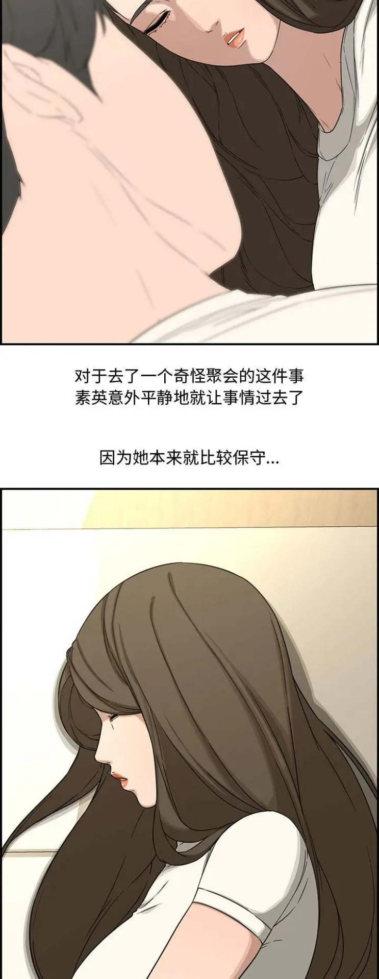 第29话1